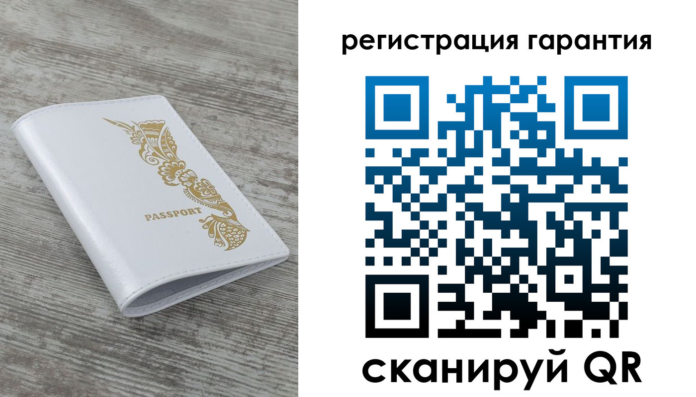 временная регистрация законно в Бокситогорске