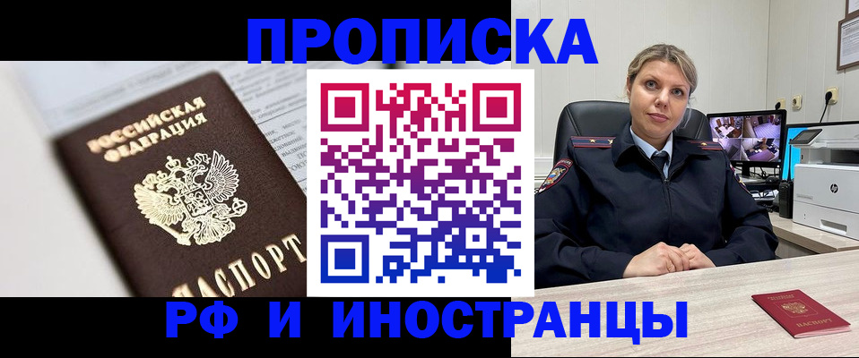 временная регистрация госуслуги в Бокситогорске