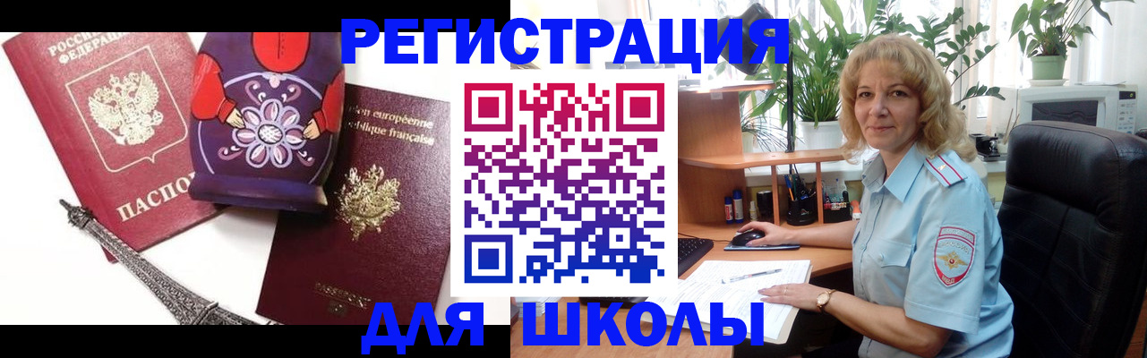 найти адрес прописки в Бокситогорске